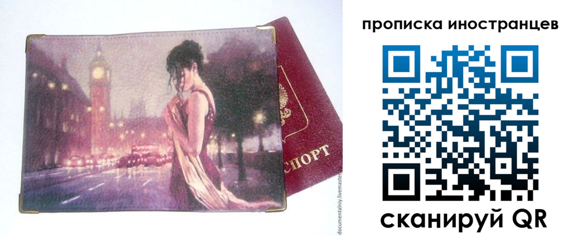 регистрация в Великом Устюге