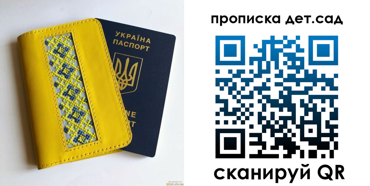 прописка для кредита в Великом Устюге