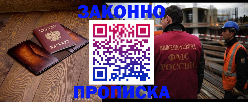 прописка для кредита в Великом Устюге