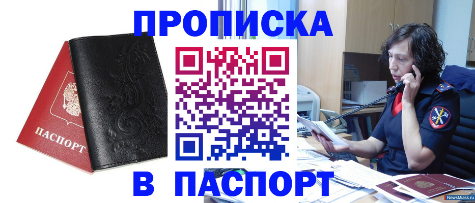 временная регистрация госуслуги в Великом Устюге
