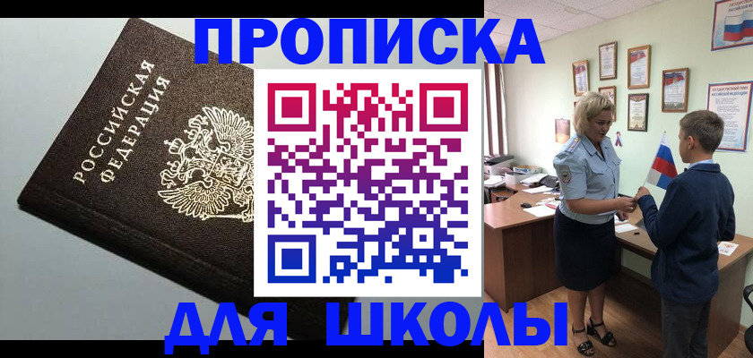 где прописаться в Великом Устюге